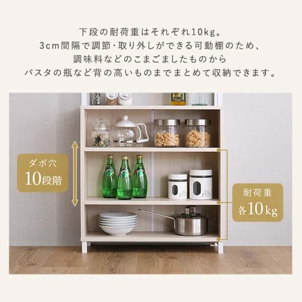 さわやかな マルチ キャビネット キッチン ラック 玄関 収納 リビング