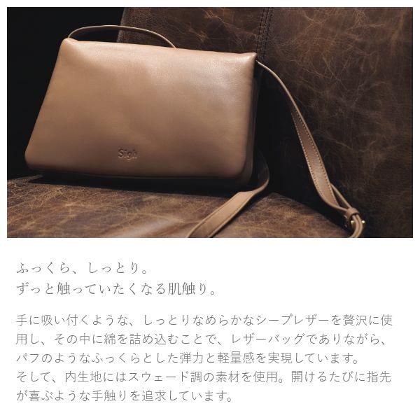 ショルダーバッグ 本革 シープレザー 斜めがけ 肩掛け レディース ポシェット 財布 長財布 バッグ ミニショルダーバッグ Sigh ブランドの画像
