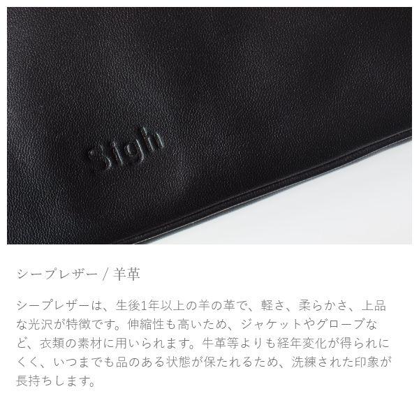 ショルダーバッグ 本革 シープレザー 斜めがけ 肩掛け レディース ポシェット 財布 長財布 バッグ ミニショルダーバッグ Sigh ブランドの画像