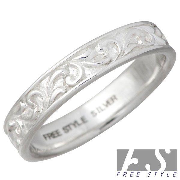ポイント5倍 30日まで フリースタイル FREE STYLE アラベスク シルバーリング 指輪