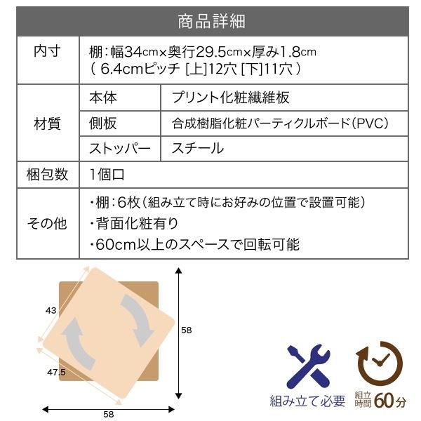 回転 コミックラック WAVY スリム 省スペース 漫画 CD本棚 大容量 高さ 150 幅 60 7段 CD収納 ブックラック 収納棚の画像