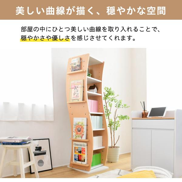 回転 コミックラック WAVY スリム 省スペース 漫画 CD本棚 大容量 高さ 150 幅 60 7段 CD収納 ブックラック 収納棚の画像