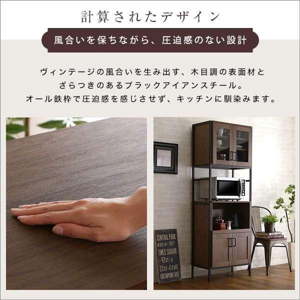 ヴィンテージ スリム 食器棚 キッチン収納 ヴィンテージ食器棚 レンジ