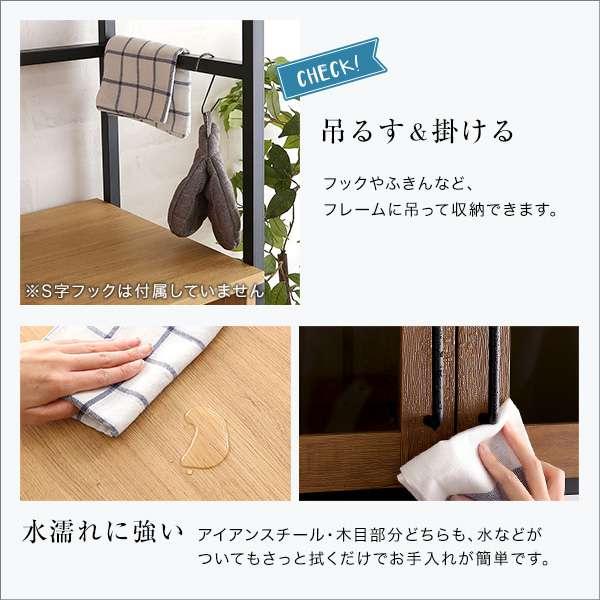 ヴィンテージ スリム 食器棚 キッチン収納 ヴィンテージ食器棚 レンジ