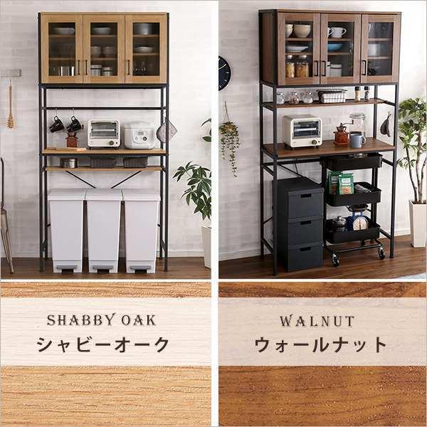 27日までポイント5倍！ 収納 ヴィンテージ食器棚 ゴミ箱上ラック