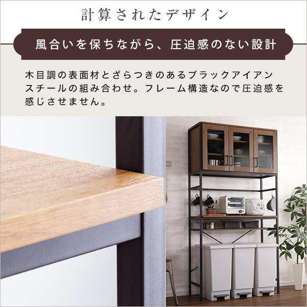 6日までポイント5倍 収納 ヴィンテージ食器棚 ゴミ箱上ラック 6日までポイント5倍 収納 ヴィンテージ食器棚 ゴミ箱上ラック