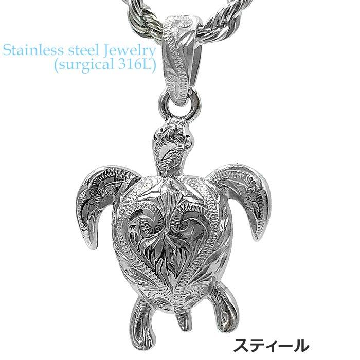 ハワイアンジュエリー サージカル ステンレス アクセサリー 316L ホヌ