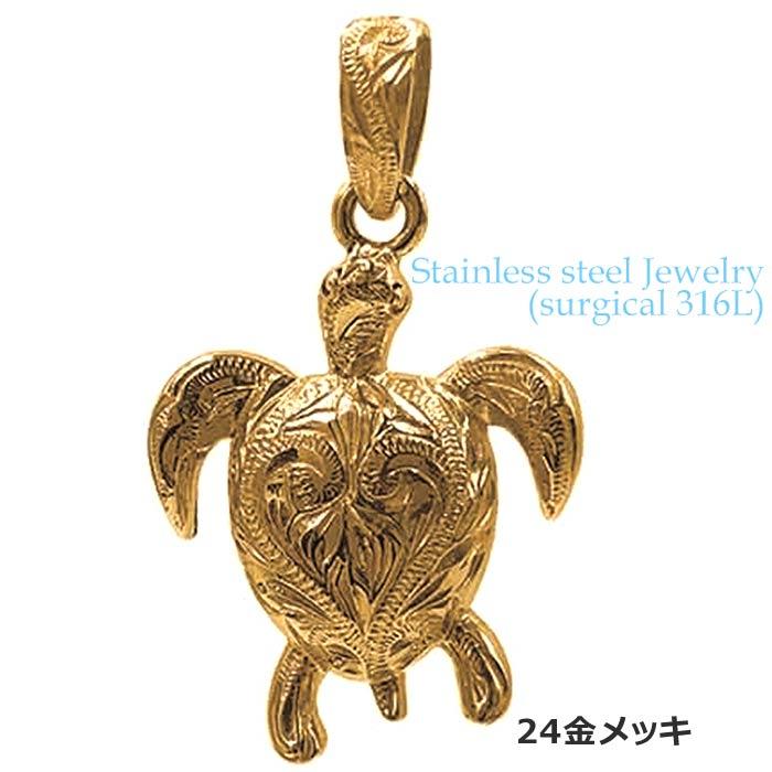 ハワイアンジュエリー サージカル ステンレス アクセサリー 316L ホヌ 