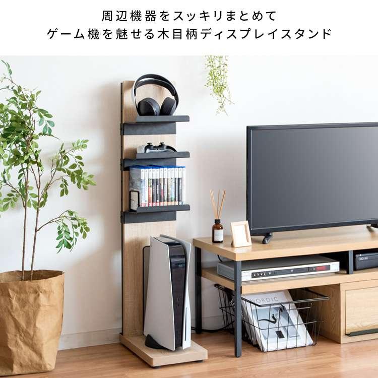 8日までポイント5倍 ゲーム機 ラック REGABO レガボ ゲーム機収納 ゲームラック 収納棚 ゲーミングラック PS5 PS4 収納 家具_4