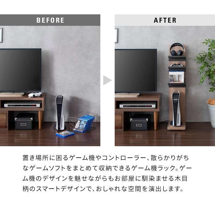 8日までポイント5倍 ゲーム機 ラック REGABO レガボ ゲーム機収納 ゲームラック 収納棚 ゲーミングラック PS5 PS4 収納 家具_5