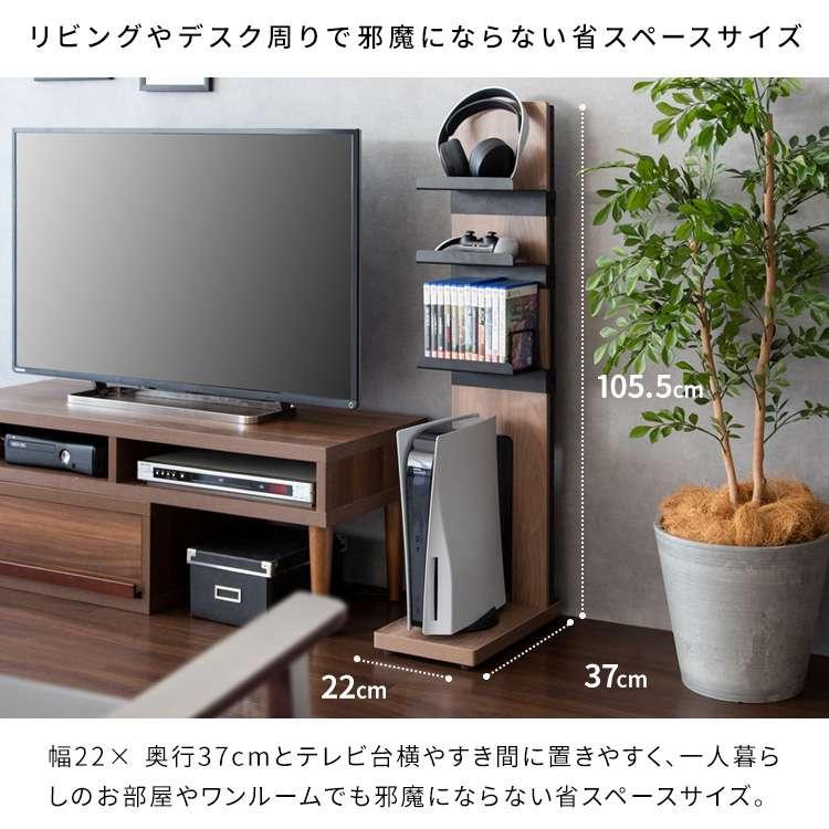 8日までポイント5倍 ゲーム機 ラック REGABO レガボ ゲーム機収納 ゲームラック 収納棚 ゲーミングラック PS5 PS4 収納 家具_6