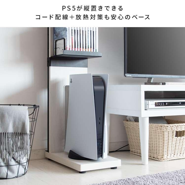 8日までポイント5倍 ゲーム機 ラック REGABO レガボ ゲーム機収納 ゲームラック 収納棚 ゲーミングラック PS5 PS4 収納 家具_7
