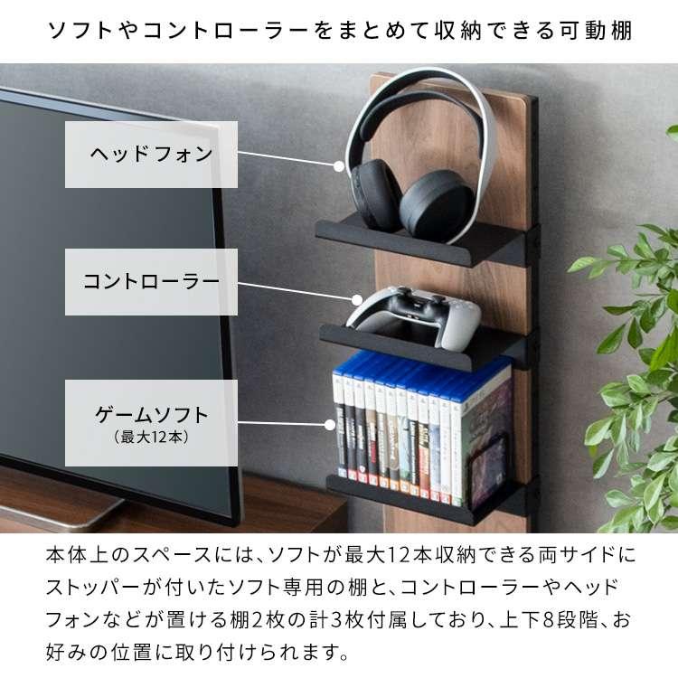 8日までポイント5倍 ゲーム機 ラック REGABO レガボ ゲーム機収納 ゲームラック 収納棚 ゲーミングラック PS5 PS4 収納 家具_9