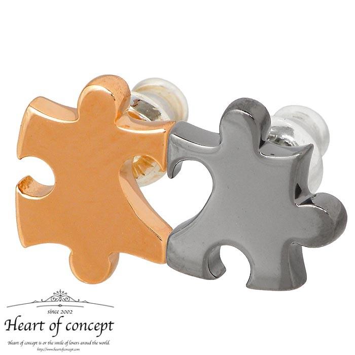 ぽっきりsale対象 ハートオブコンセプト Heart Of Concept シルバー ピアス パズルピース 2個売り 両耳用 メンズ レディース ブラック ピンクゴールド スタッドタイプ 早者勝ち Skylanceronline Com