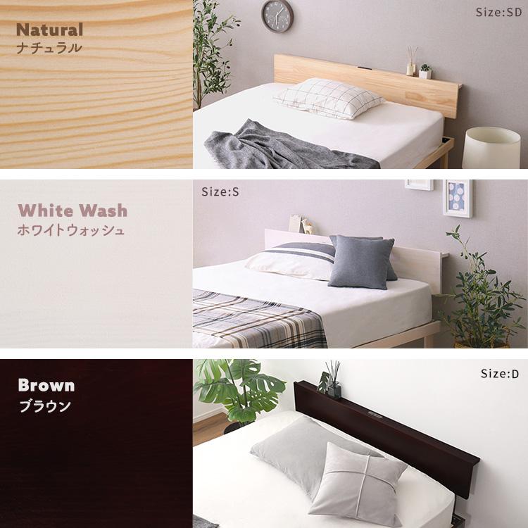 19日までポイント5倍 宮単品 パイン材 高さ2段階調整 脚付き