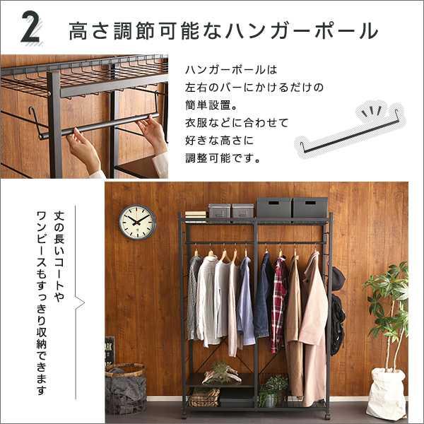 19日までポイント5倍 ハンガー ラック 119cm幅 衣類 収納 洋服掛け 新