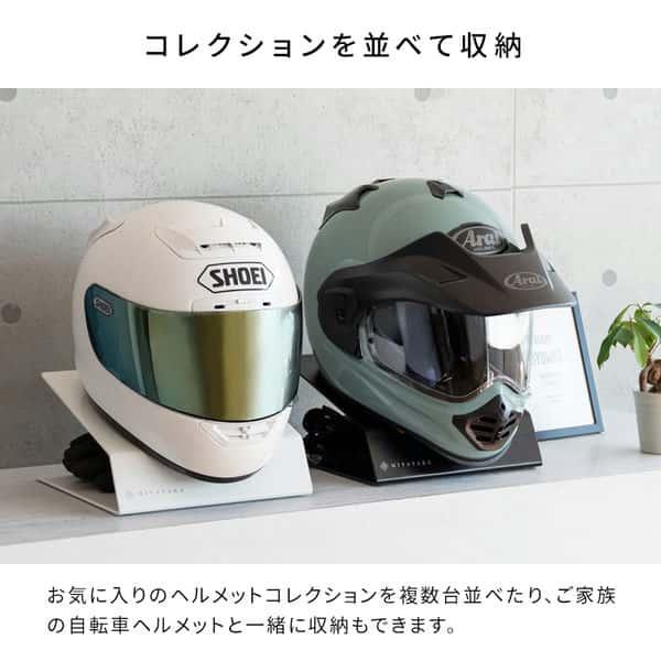 ヘルメット ディスプレイ スタンド GALEA ガレア 収納 バイク スクーター バイカー ロードモトクロス 作業用 新生活 北海道・沖縄・離島は別途追加送料見積り｜baby-sies｜13