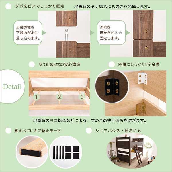 5/7までポイント5倍 木目調 ３Ｄシート 二段ベッド 宮付き COCCO コッコ 新生活 引越し 家具_9