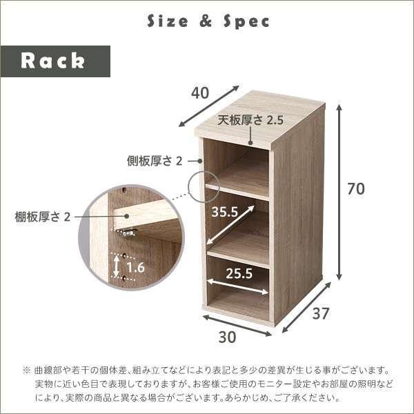 シンプルデスク 75cm幅 木目調 ワークデスク +サイドラック30cm幅