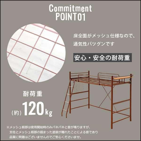 8日までポイント5倍 高さ調整可能 宮 コンセント付き ロフト ベッド シングルサイズ S ORCHIS オーキス 北海道送料別途 沖縄離島はお届け不可_8
