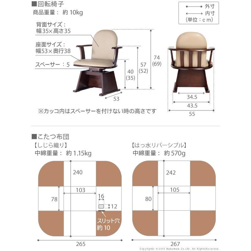 こたつ 長方形 テーブル パワフルヒーター-高さ調節機能付き こたつ 長方形 テーブル パワフルヒーター-高さ調節機能付き