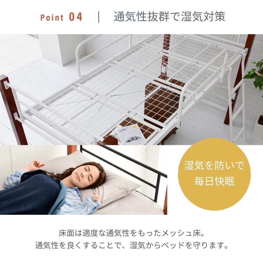 30日まで 天然木脚 ハイベッド シングル パイプベッド ロフト 木製 ロフトベッド ロータイプ 天然木 新生活 引越し 家具 【KOMOHOM】