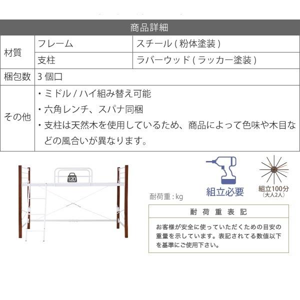 30日まで 天然木脚 ハイベッド シングル パイプベッド ロフト 木製 ロフトベッド ロータイプ 天然木 新生活 引越し 家具 【KOMOHOM】