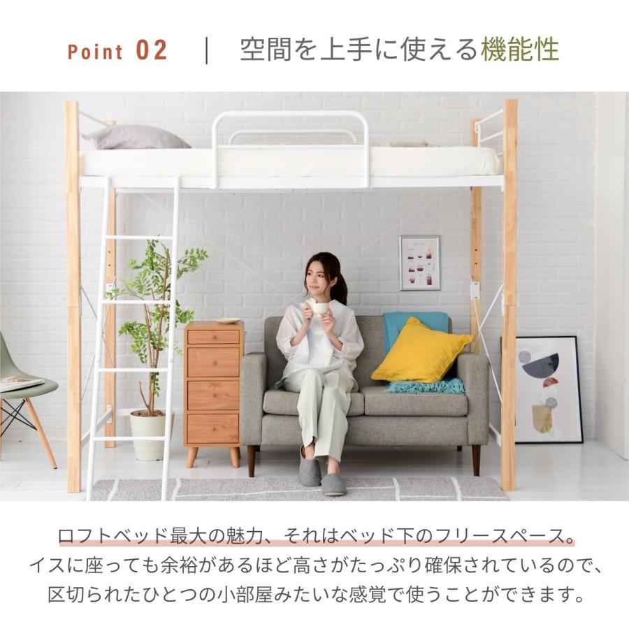 天然木脚 ロフトベッド シングル パイプベッド ロフト 木製式ベッド