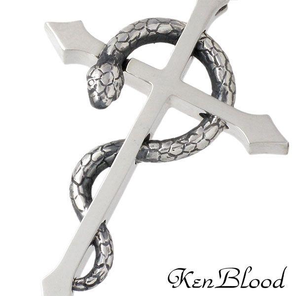 8日までポイント5倍 ケンブラッド KEN BLOOD クロス ＆ スネーク シルバーペア ネックレス_1
