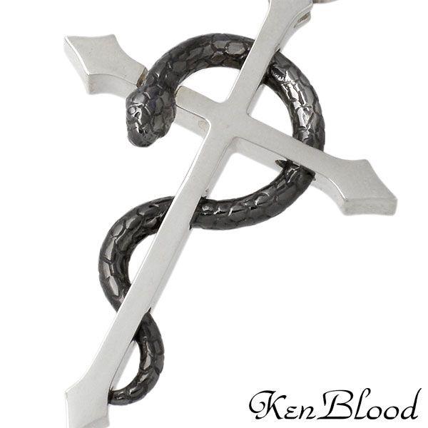 8日までポイント5倍 ケンブラッド KEN BLOOD クロス ＆ スネーク シルバーペア ネックレス_2