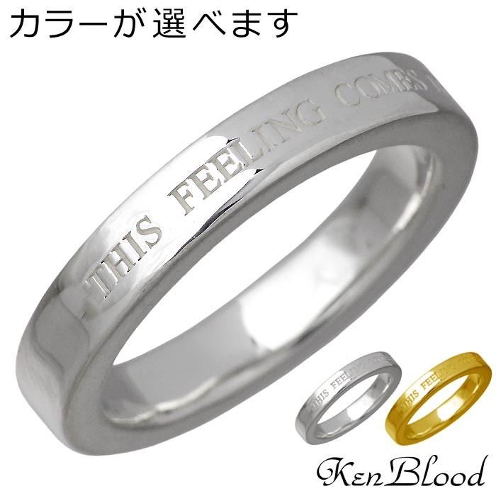KEN BLOOD（ケンブラッド） 8日までポイント5倍 シルバーリング 指輪
