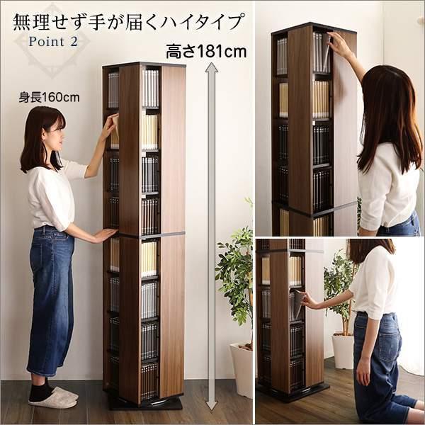 回転 ブック ラック 8段 回転式本棚 回転コミックラック 収納 : Baby