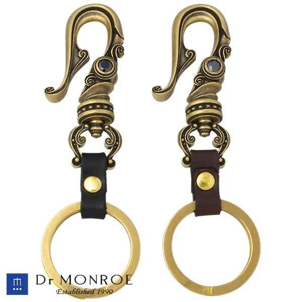 Dr MONROE（ドクターモンロー） 29日までポイント5倍 真鍮 キーリング