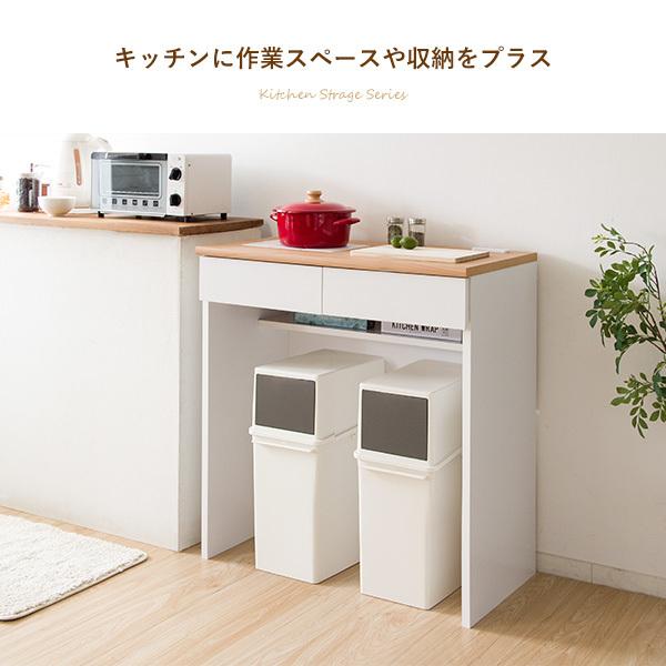 12日までポイント5倍 キッチン カウンター 高さ88cm 作業テーブル 