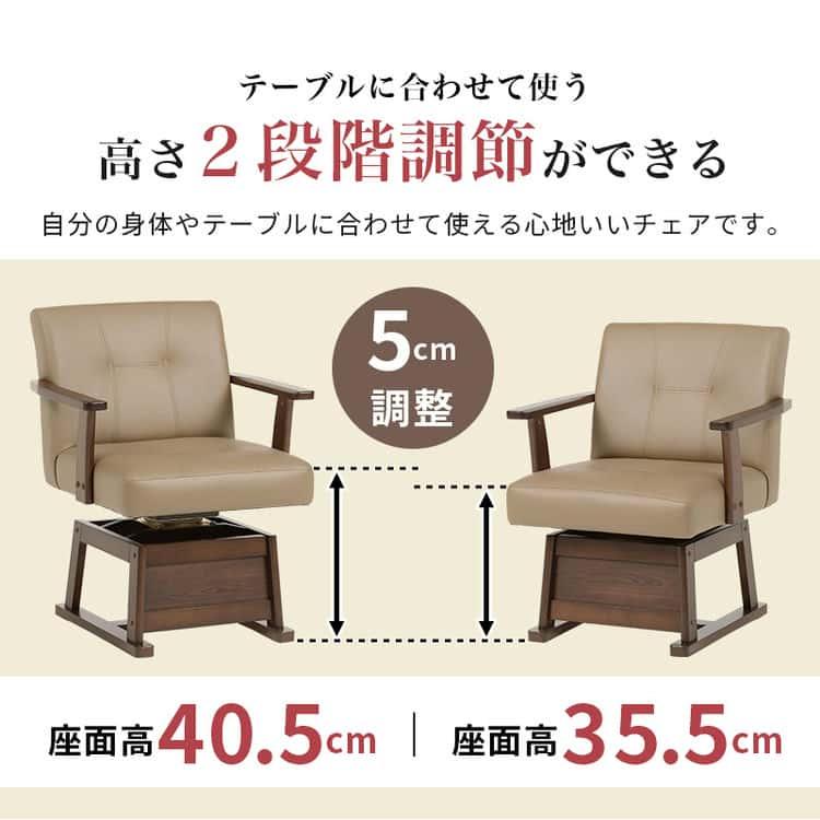 お値下げ！新品未開封！ダイニングこたつ用の椅子1脚 お値下げ！新品未開封！ダイニングこたつ用の椅子1脚 楽天市場】こたつ