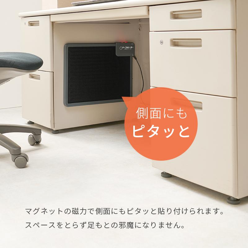 省エネデスク下ヒーター デスク 足元ヒーター 省エネオフタイマー