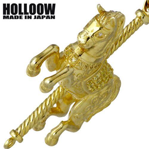 ホロウ HOLLOOW メリーゴーランド シルバーキーホルダーの画像