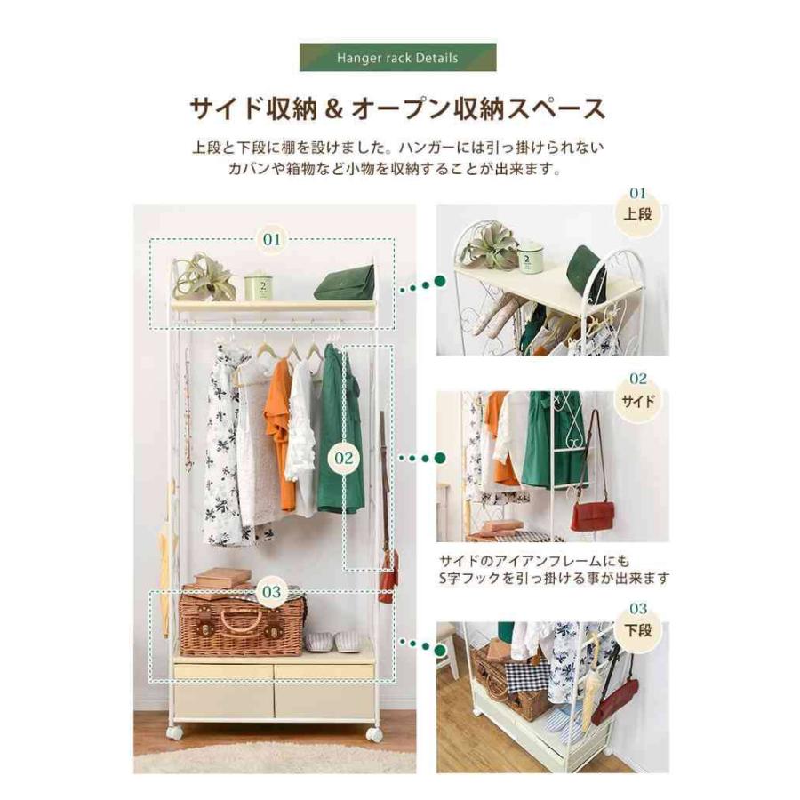ポイント5倍 9日まで ハンガーラック コートハンガー 約幅75cm S字