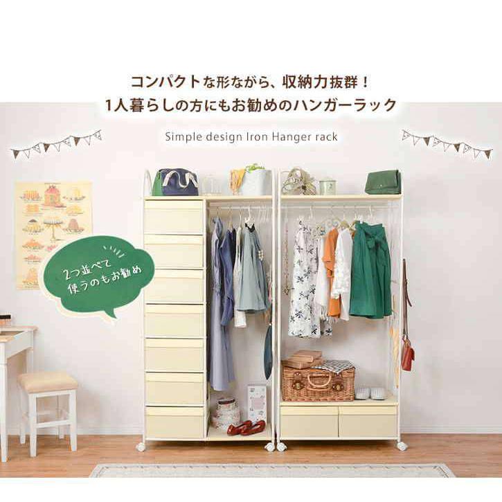 ポイント5倍 9日まで ハンガーラック コートハンガー 約幅75cm S字
