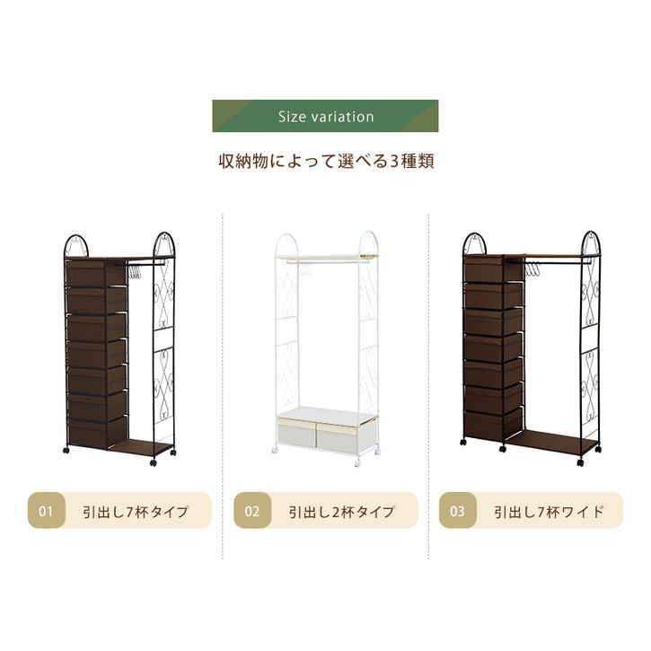 ポイント5倍 9日まで ハンガーラック コートハンガー 約幅75cm S字