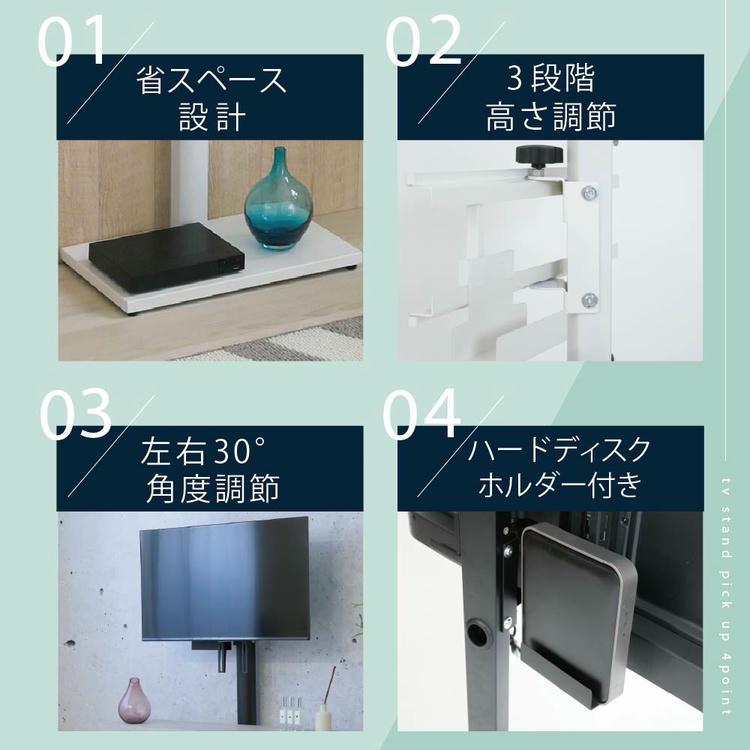 5日までポイント5倍 テレビ台 壁掛け風 壁寄せ テレビスタンド 収納