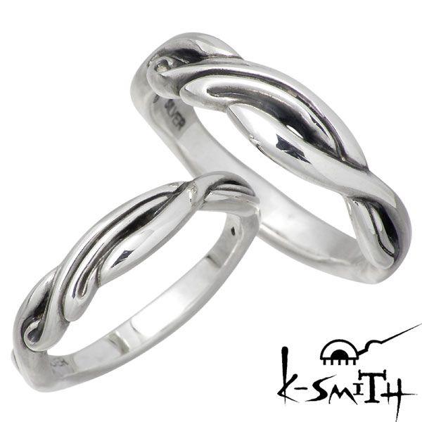 特別送料無料 ケースミス K Smith 絆 シルバー ペア リング 指輪 7 15号 11 21号 おしゃれ Www Skylanceronline Com