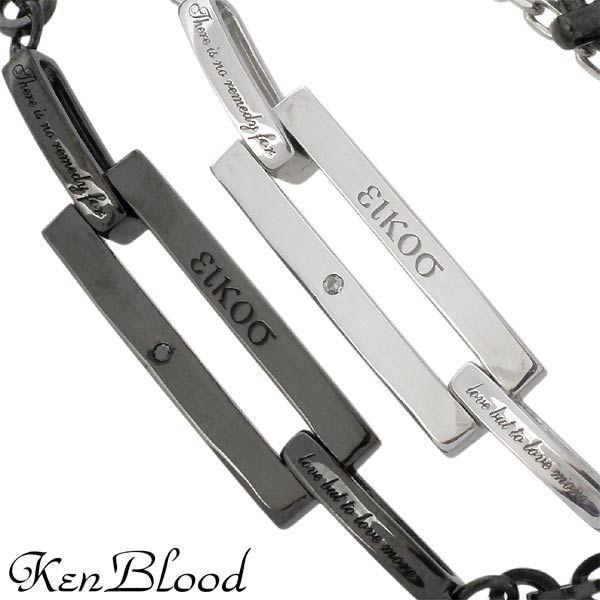 8日までポイント5倍 ケンブラッド KEN BLOOD エンカウンター シルバーペア ブレスレット ブラック シルバーダイヤモンドの画像