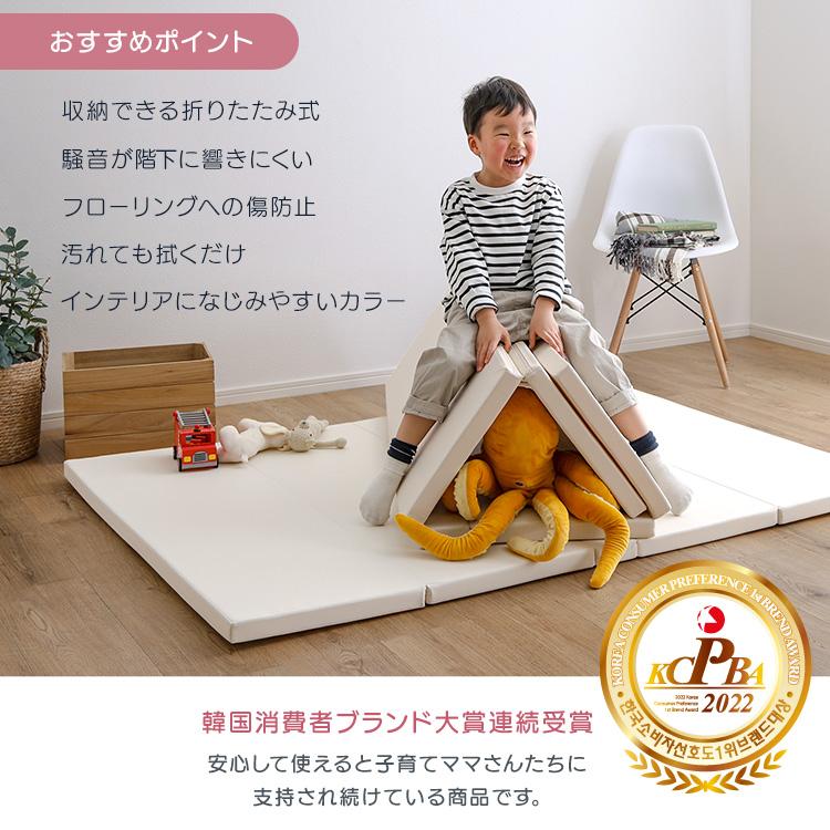 ポイント5倍 9日まで 折りたたみ式 キッズ プレイマット Lサイズ 160