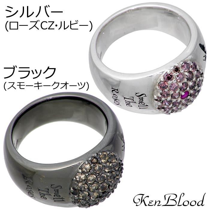 KEN BLOOD（ケンブラッド） シルバーリング 指輪 ストーン 9〜21号 