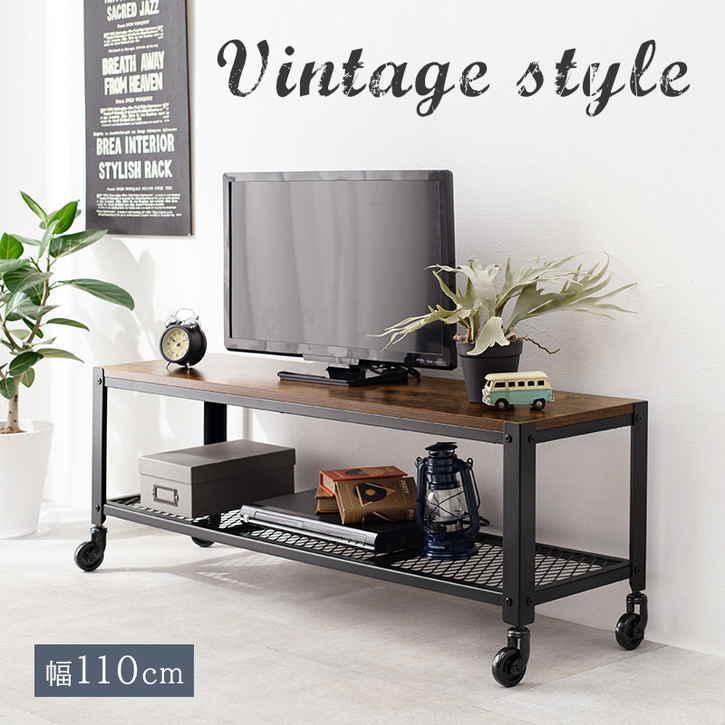 25日までポイント5倍！ ビンテージ風 ローボード テレビ台 幅110×奥行