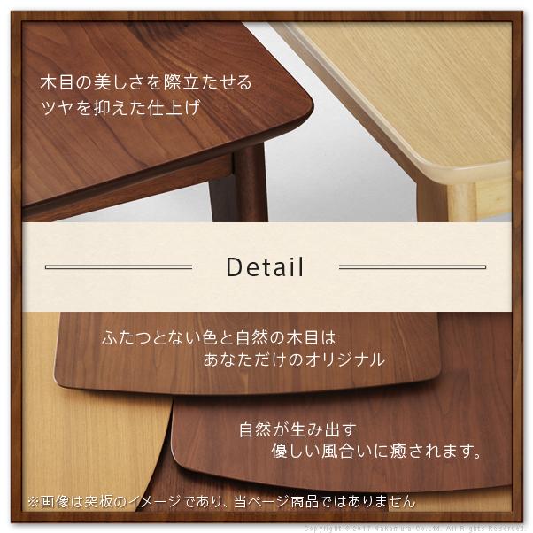 こたつ 正方形 北欧デザインこたつテーブル 75x75cm コタツ あったか