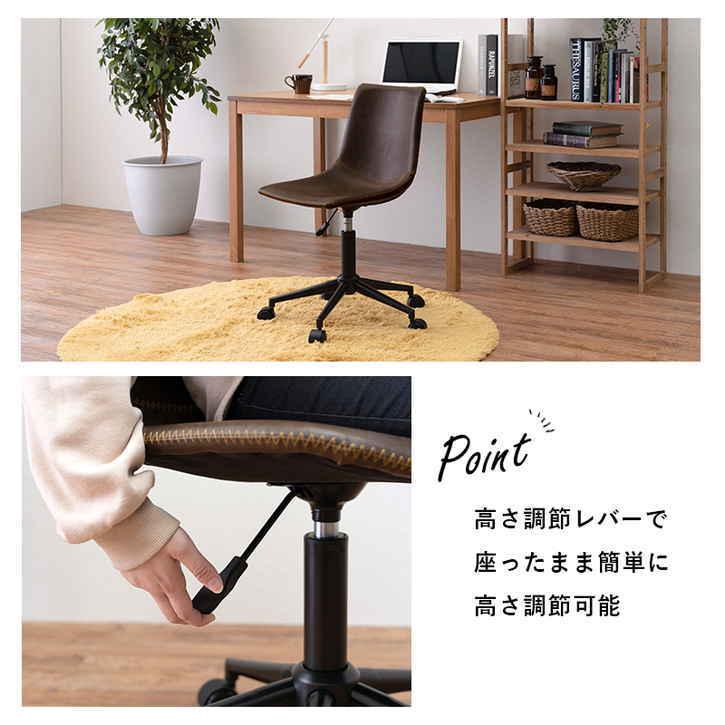 29日までポイント5倍 ヴィンテージ調 キャスター付き 昇降 チェア 丸型