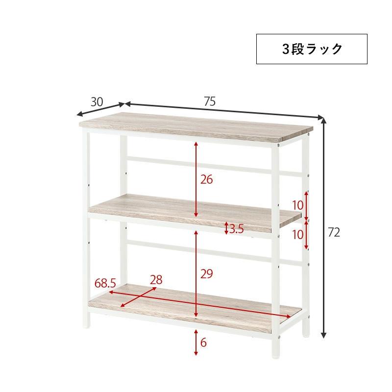 19日までポイント5倍 デスク チェア 3段ラック 3点セット 2口