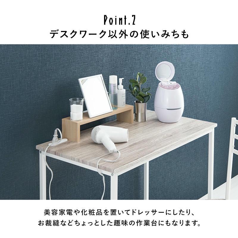 29日までポイント5倍 デスクチェアセット 2口コンセント付き